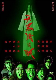 三个男人的对决